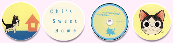 Скачать MP3-музыку из аниме Милый дом Чии/Chi's Sweet Home