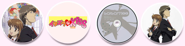  MP3-    /Itazura na Kiss