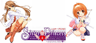     Sister princess/Ѹ-